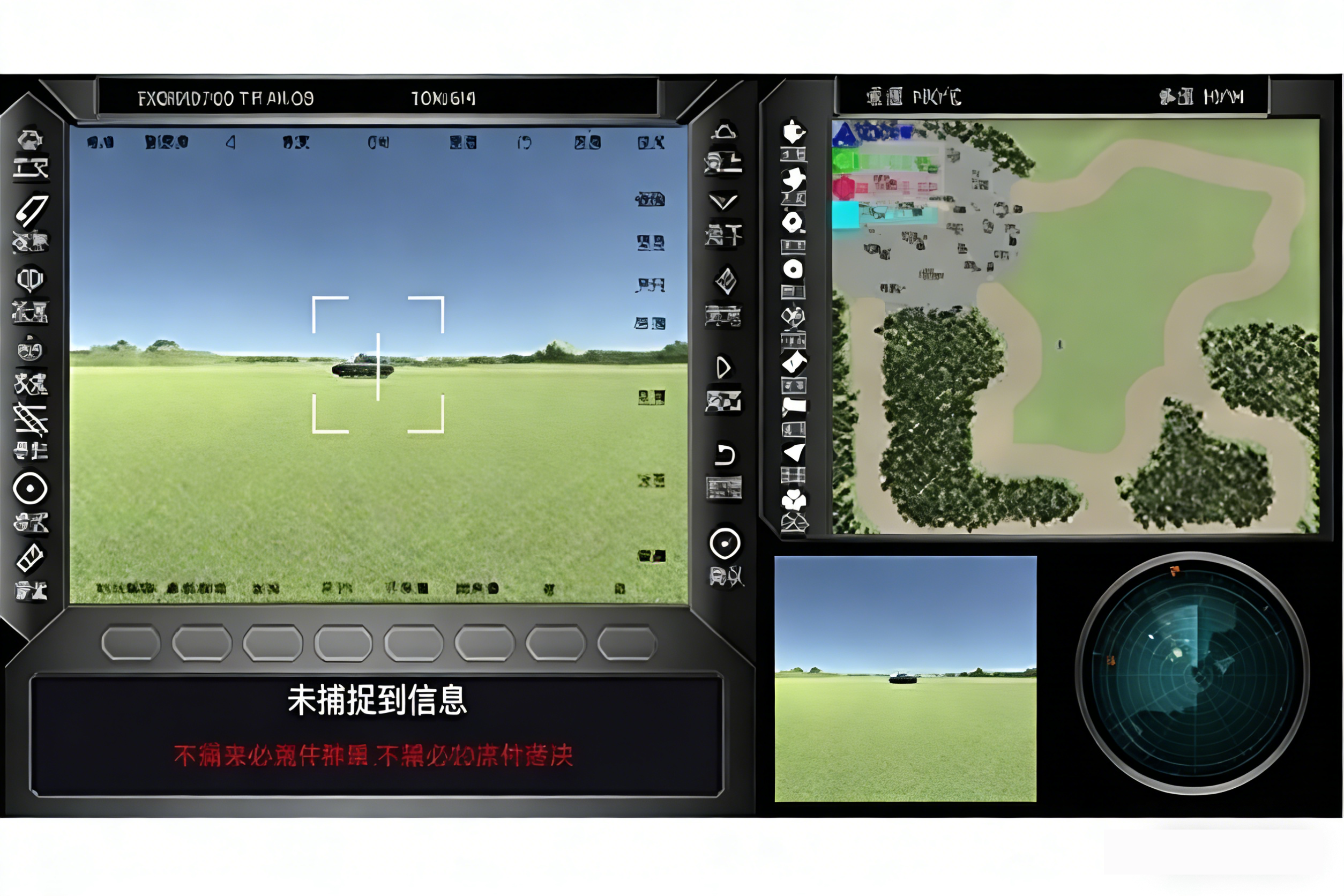 多模态试验交互仿真软件