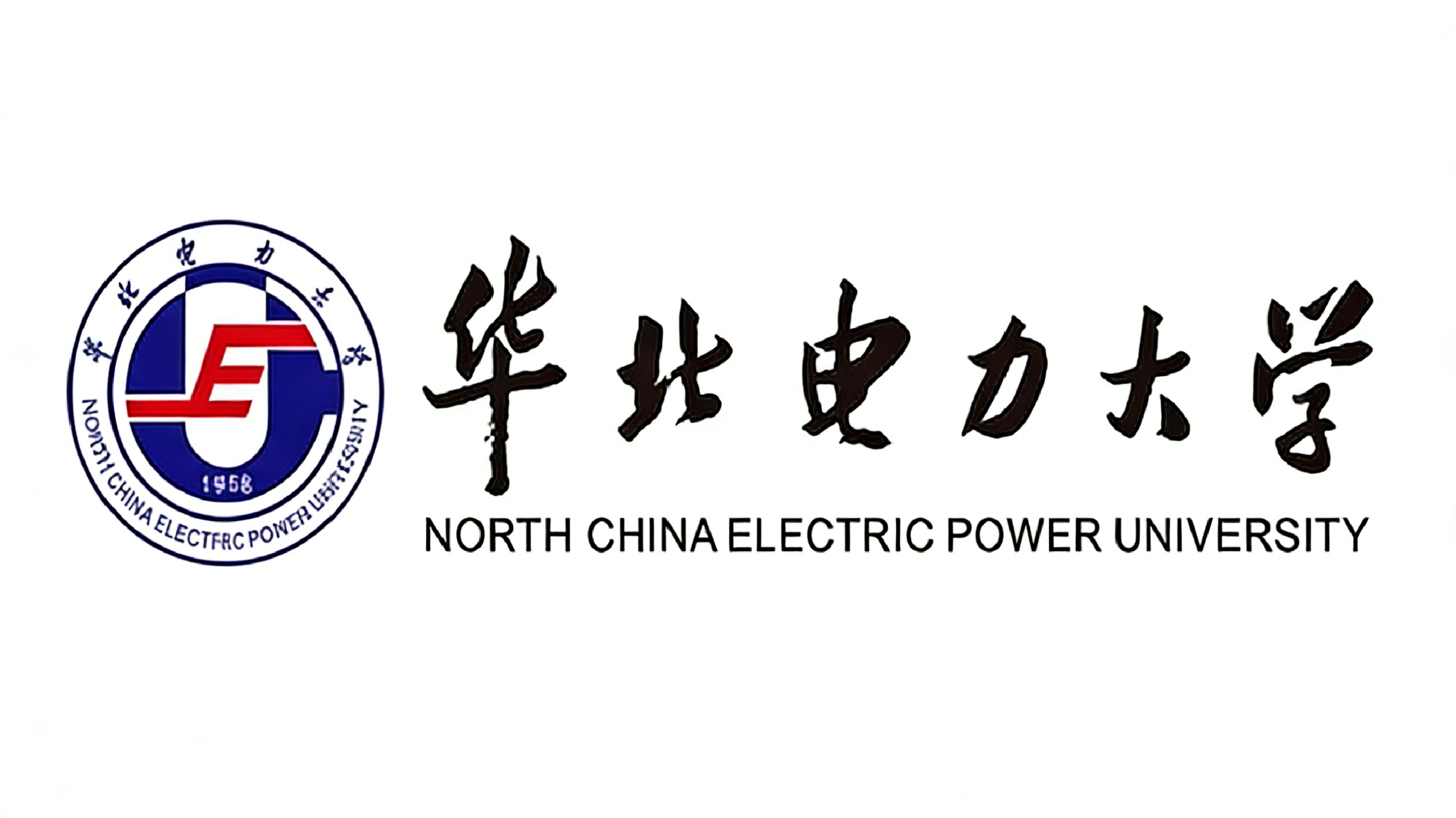 华北电力大学